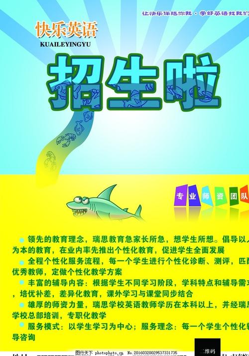鳴門教育大学Diploma in Public Administration